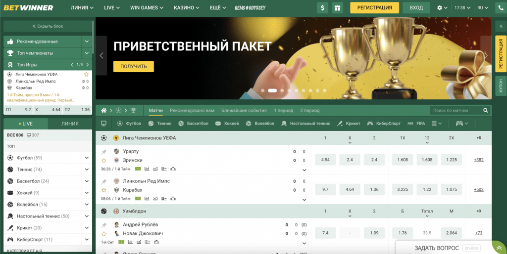Join Betwinner Now and Experience Thrilling Online Betting